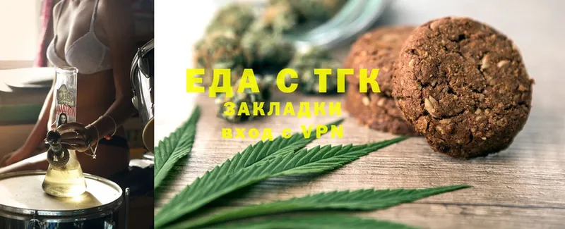 Canna-Cookies конопля  Берёзовка 